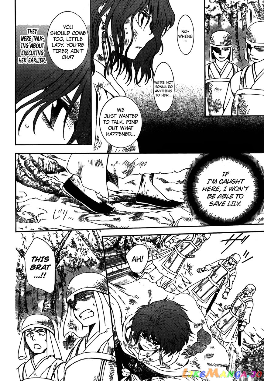 Akatsuki No Yona Chapter 118 image 14